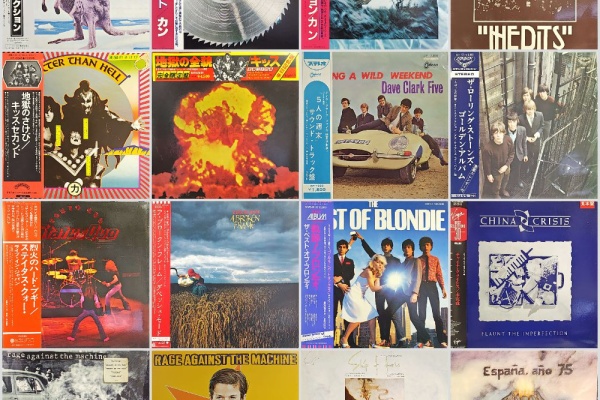 ディスクユニオン横浜西口店 | 音楽CD/レコード/DVDの販売&買取