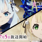 オタのほそみち