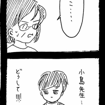 妖怪監視カメラおばさん557