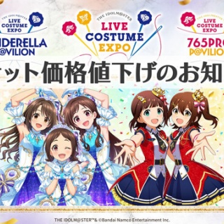 本田未央ちゃん応援まとめ速報