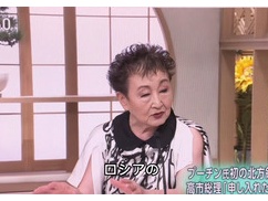 サンモニ「北方領土はロシアの領有なので、日本は抗議できる立場にない」