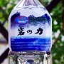「インフルエンザに効く水」売って4億3000万円儲けた飲料卸会社の社長ら4人逮捕「ウイルスを1分で99.99％以上不活性化」