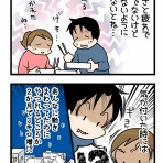 くららんち。～B型夫婦と猫２匹の日常～