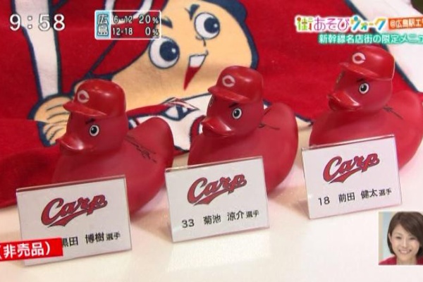 カープ民放速報 井上恵津子