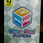 たのしいいばしょ　〜ボードゲームで交流〜