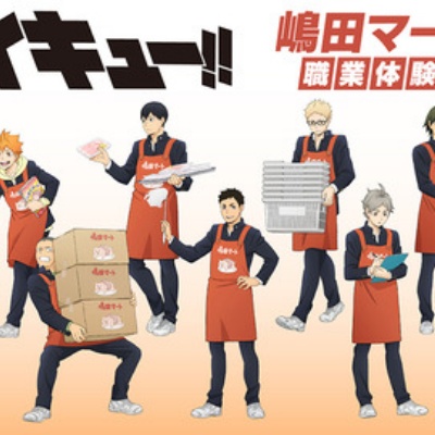 JCS限定】『ハイキュー！！』オリジナルカットカードセット 第1弾 BOX