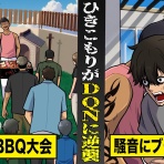 マンガ動画速報