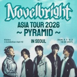 『チケット発売までのご予約で優先お手配が可能！Novelbrightソウルコン「Novelbright ASIA TOUR 2026 〜PYRAMID〜 in Seoul」チケット代行ご予約受付中！』の画像