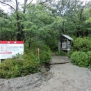 樽前山（北海道）