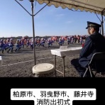 柏原市議会議員  山口ゆか ブログ