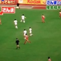 【GIF】お笑いのさんまさん…サッカーがめちゃうまかったｗｗｗｗｗ