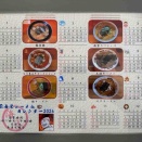 駅前海栄らーめん 年末の印刷業務の作業が完結