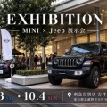 出張展示会開催のお知らせです📅
