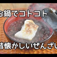 週始めは楽にお弁当作りを乗り切ろう～！！組み合わせ自由自在お弁当おかずレシピ特集8品