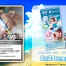 【 #ホロカ カード紹介】 8月21日(金)発売のエクストラブースター『サマー・ホログラム』に収録する再録カードをご紹介！  今回はサポートのツール〈ﾁｬｷ丸〉です！
