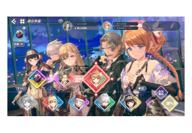 『レスレリアーナのアトリエ』10連6000円騒動　 運営は「価格設定に変更なし」の方針