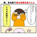 しょうゆ水さん