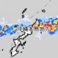 国頭村に「レベル4」土砂災害危険警報　気象庁　沖縄（7日17時42分現在）