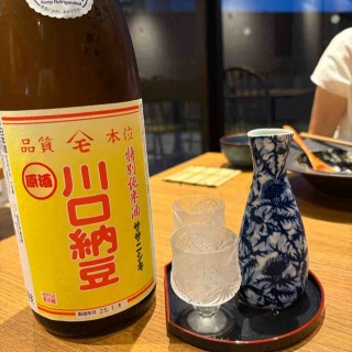 七転納豆
