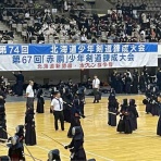 札幌清田剣道会