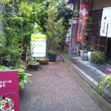 『京町屋でタイ料理ランチ～【佛沙羅館 （ブッサラカン）】』の画像