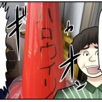 web漫画家やしろあずきの日常