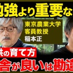 ジムニーシエラ JB43日記