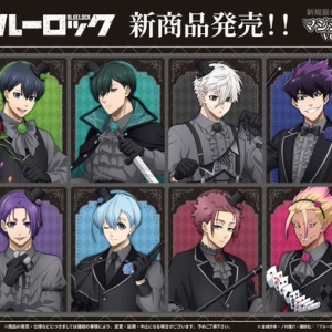 TVアニメ『ブルーロック』 おまんじゅうにぎにぎマスコット2 BOX