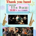 JAZZ SPOT PORSCHE blog