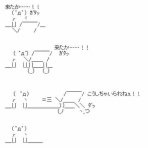 クローヴィルさんち