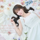 『[イコラブ] 大谷映美里『RoséMuse POP UP STORE＠LUCUA osaka』本日6/5からオープン』の画像