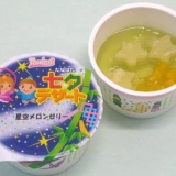 七夕の給食にこれ出たことある奴ｗｗｗｗ　ついでに子供の頃好きだったお菓子もあげてけ