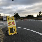 三重県よろずや