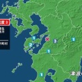 熊本県で最大震度3の地震　熊本県・八代市