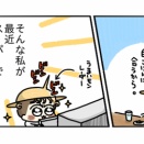【ごはんの友】北日本フードの『香貴 味きゅうり』がいつものお漬物にぴったりだった♪
