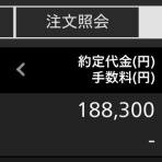 若白髪が多い人はカネもちになる
