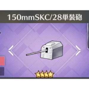 アズレン 軽巡主砲 150mmtbtskc 36連装砲 T3 性能評価 ロイヤルおじさんのアズールレーン攻略ブログ