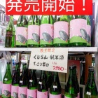 ����Ź���ꥸ�ʥ����ܼ�ؤ����黳�٤νռ�٤β���