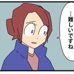 73 契約の終わりを告げる時／全員大切で、全員助けたくて