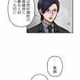 【7話】盃と観覧車編１　最終決戦準備