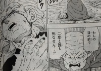 漫画 ドラゴンボール超 最新19巻予約開始 8月4日発売 もゆげん 萌癒元