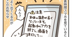 スペック問題