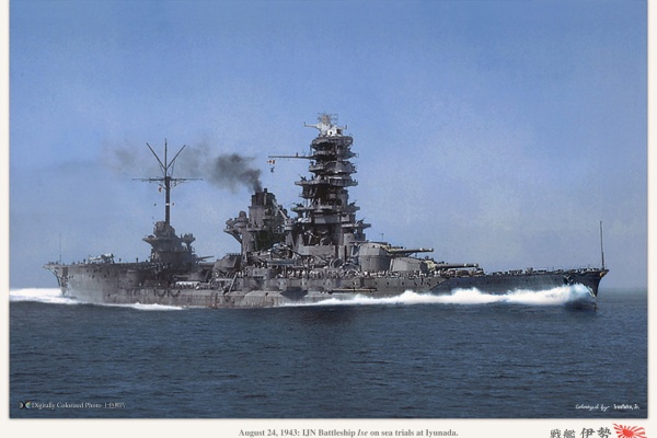 MONOCHROME SPECTER - 戦艦 IJN Battleship