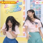 【日向坂46】宮地すみれさん、衝撃の一面が明らかに...【ひなパレ】