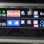 あさとの飛行機で行く台湾・タイ・世界遺産と機内食の日記