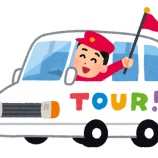 『暁千星プレお披露目全ツ階段降り!【星組】【宝塚】』の画像