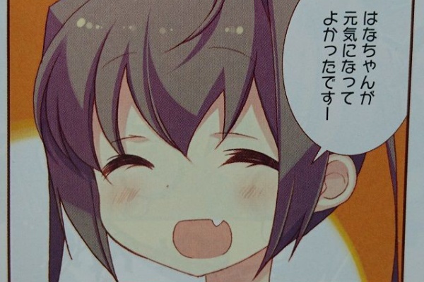 くろくろdictionary まんがタイムきらら