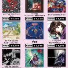 ≪オンラインショップ出品完了≫ 5/3(金・祝) アニメ・ゲーム