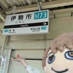 おひとり様eighter ですけど