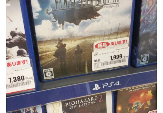 F F15、1999円